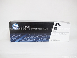M16a M30a 惠普47A硒鼓HP M30w打印机 M29w 247A M29a 原装 M17w