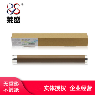 莱盛适用联想S1801上辊S2001 M2040 2071 2081 2206M7206定影上辊