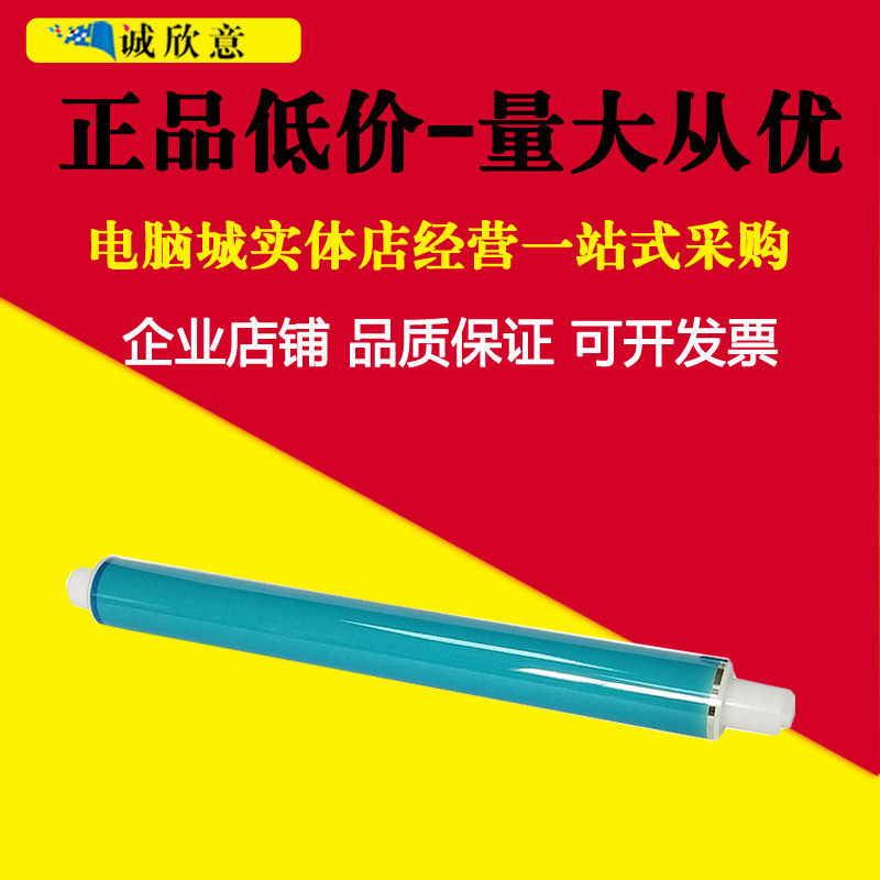 适用HP1025鼓芯CE314A成像鼓
