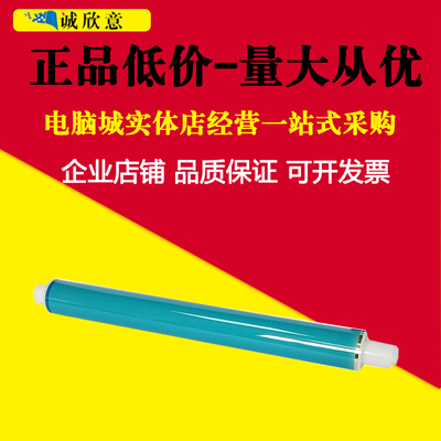 适用HP1025鼓芯CE314A成像鼓