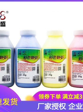 莱盛适用惠普CP1025NW碳粉HP M176N墨粉M177FW M251N M276NW 1025