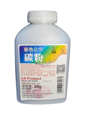 莱盛适用奔图CP1100 1108 1150 1155 2200 2250CM1100碳粉CTL1100