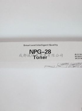 适用 佳能G28粉盒 IR2422D IR2420L IR2120j IR2318L IR2018 碳粉