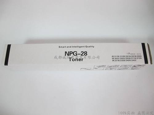 适用 佳能G28粉盒 IR2422D IR2420L IR2120j IR2318L IR2018 碳粉