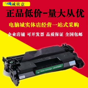 莱盛CF228A硒鼓适用HPM403N M427fdn M403dw 403DN 427dw易加粉盒