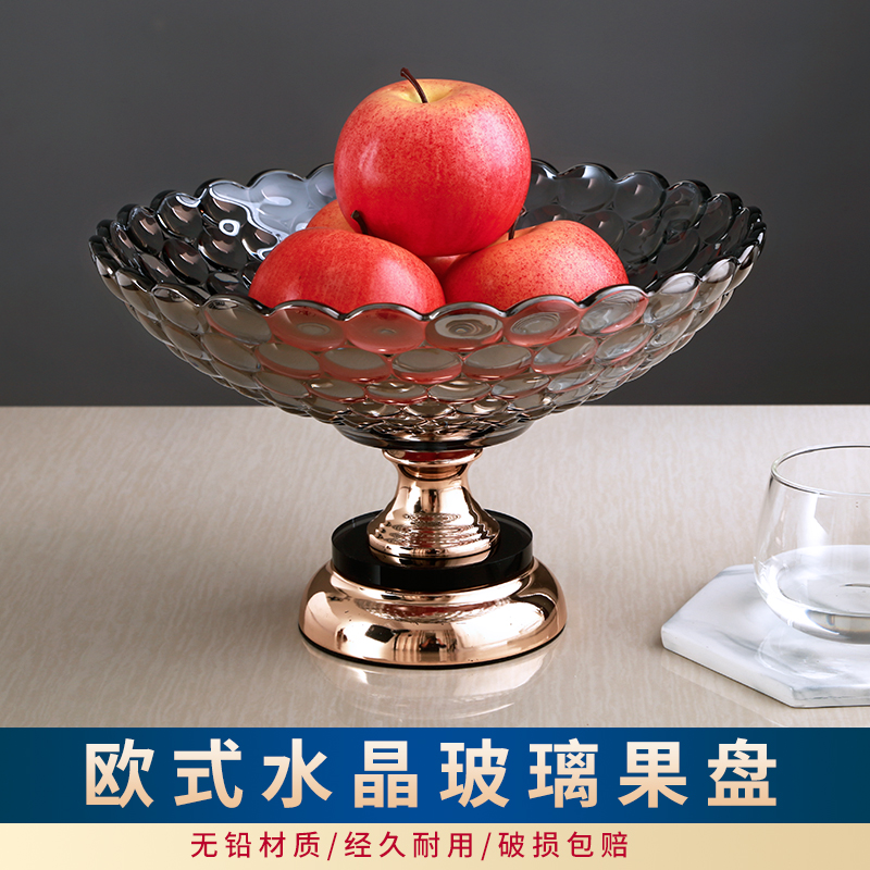 欧式高脚水晶玻璃珠点水果盘家用大号创意糖果盘干果零食点心盘子