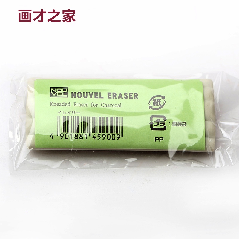 日本樱花可塑橡皮素描绘画美术专用可塑性橡皮泥高光橡皮擦包邮在类目 电子词典/电纸书/文化用品, 日常学习用品, 橡皮中 - 来自Buy2taobao.com提供专业的淘宝代购服务