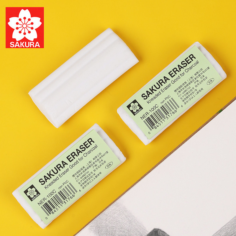 日本sakura樱花可塑橡皮素描橡皮擦不粘手美院美术生考试绘画专用