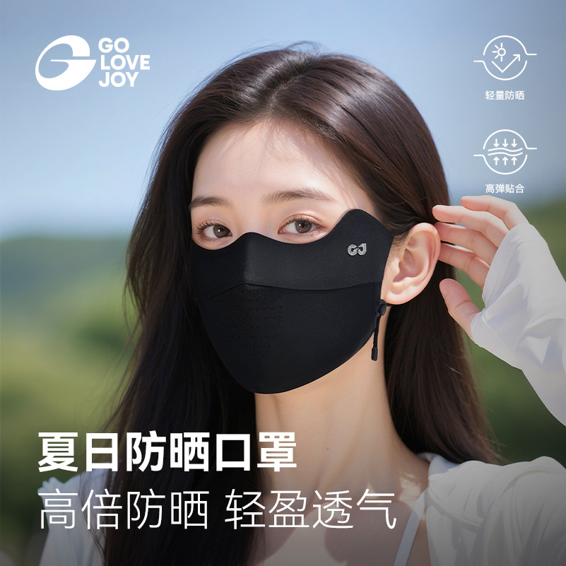 golovejoy防晒口罩女护眼角透气图片