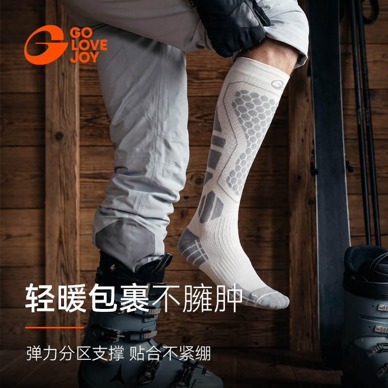 golovejoy滑雪袜子雪袜女加厚羊毛登雪山防寒专业高筒冬季保暖袜