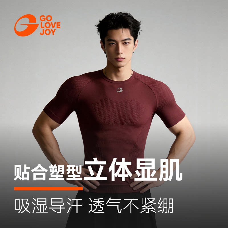 golovejoy健身上衣男速干短袖紧身透气显肌肉大运动压缩训练服t恤