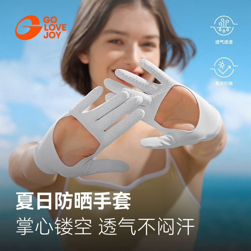 golovejoy防晒手套女防紫外线夏季开车防滑轻薄透气户外骑行全指