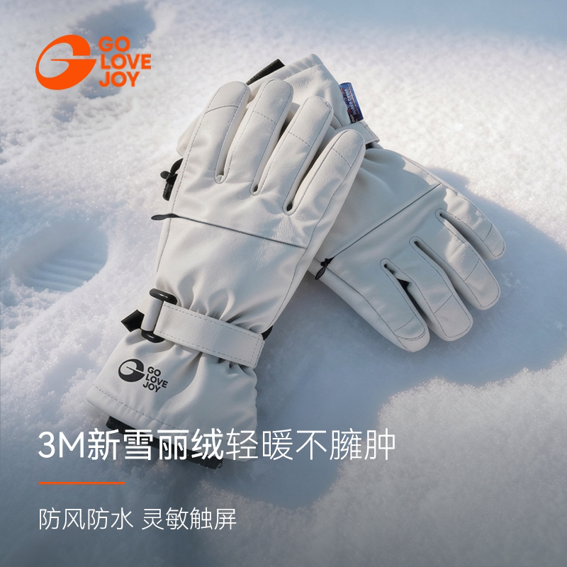 golovejoy可触屏滑雪手套男女防水防风御寒骑车登山冬季加厚保暖