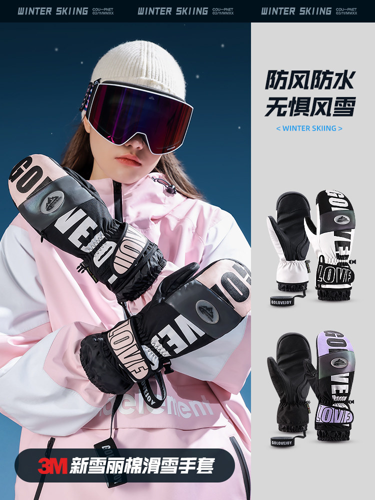 采购产品专业女子滑雪手套，防水，防滑，耐磨，滑雪板手套，闷热