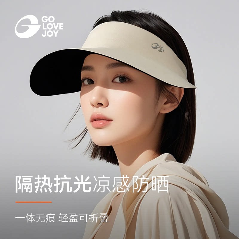golovejoy防晒帽女夏季可折叠款图片