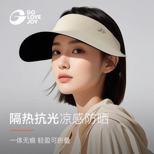 golovejoy防晒帽女夏季可折叠款
