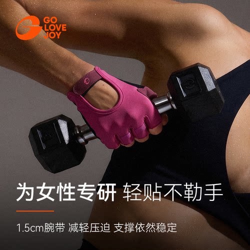 健身手套女士壶铃撸铁专用手套