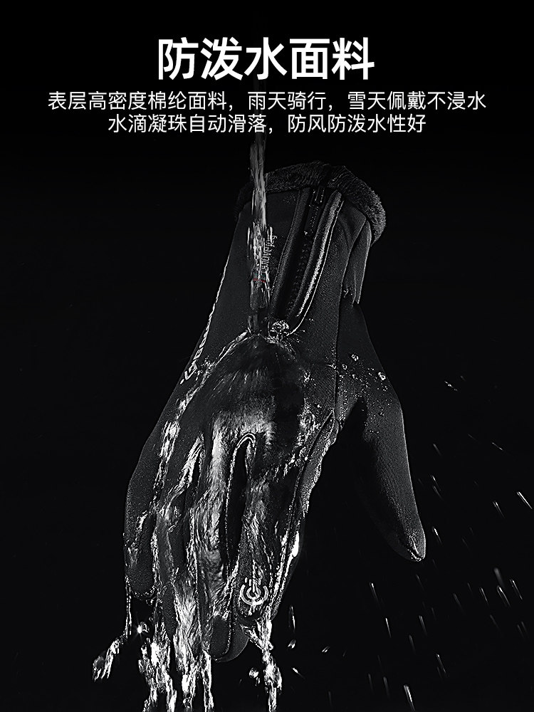오토바이를 대신하여 탈 수 있는 남성용 두 손가락 노출 장갑 겨울 음식 배달 라이더 보온 및 방수를 위한 장비 유물