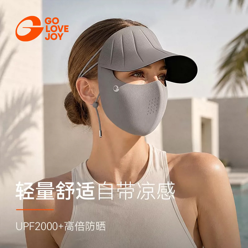 golovejoy防晒帽檐脸基尼遮阳图片