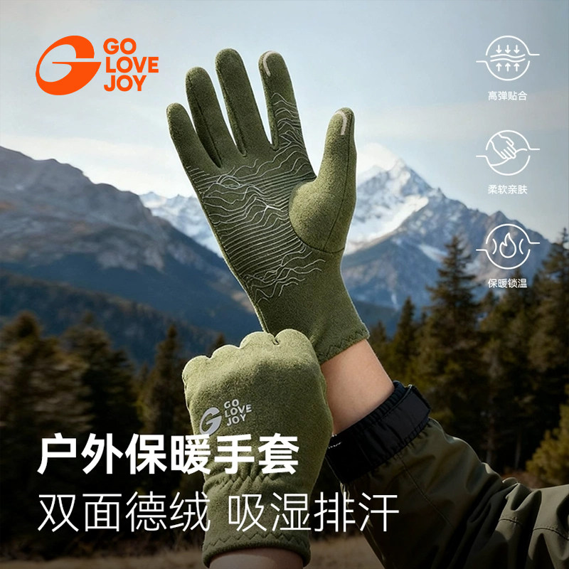 保暖手套男户外登山徒步防风防寒图片