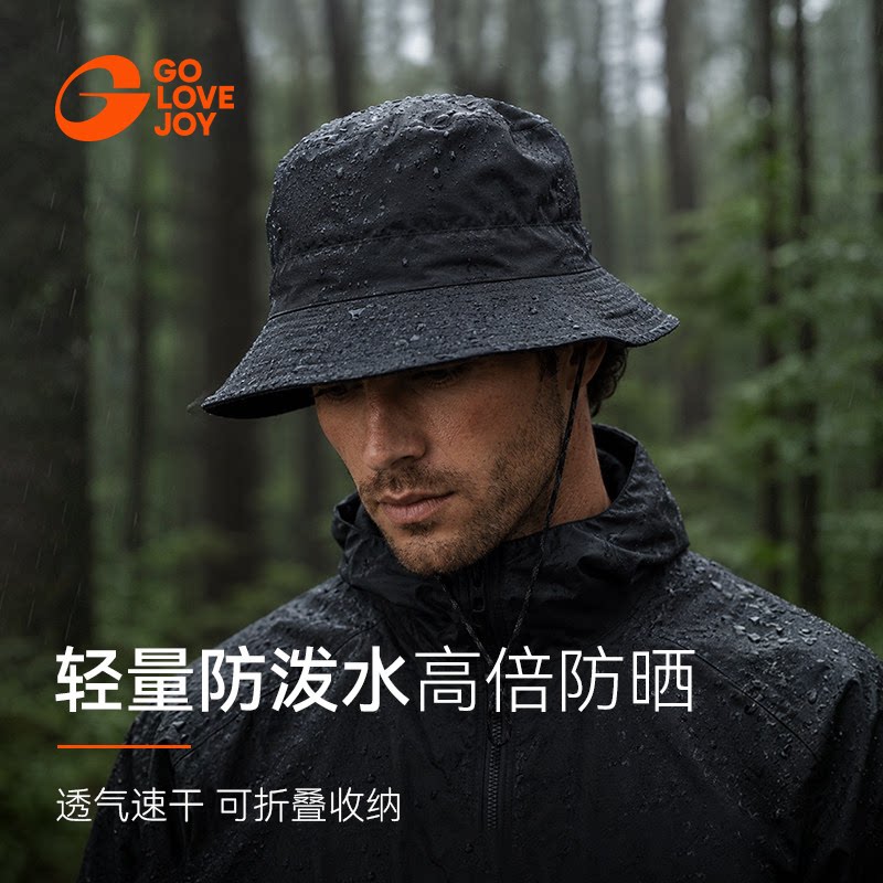 golovejoy登山渔夫帽男夏防泼水图片