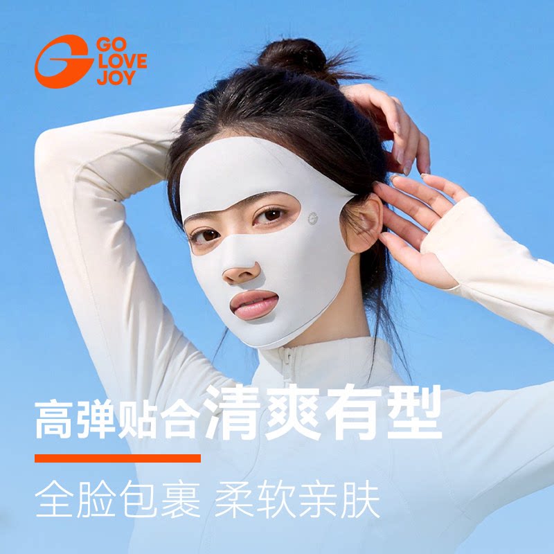 golovejoy全脸防晒面罩女遮阳图片