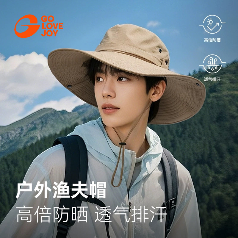 golovejoy防晒帽男女夏季遮阳图片
