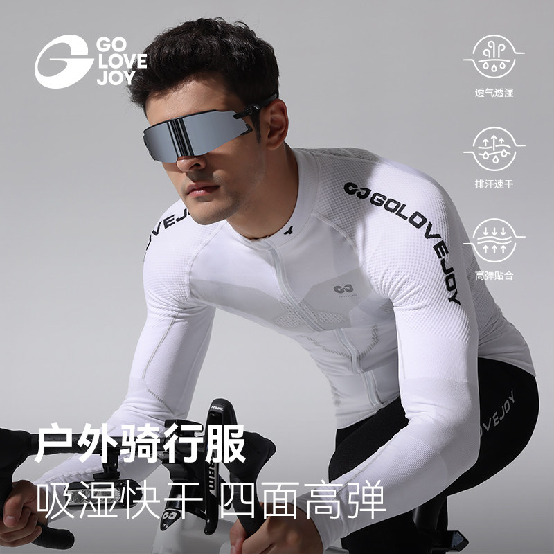 golovejoy骑行服上衣男春秋款长袖户外公路自行车吸湿排汗速干衣