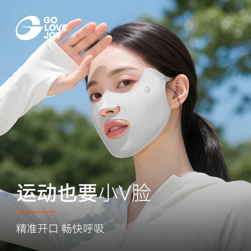 防晒面罩女防紫外线护眼角图片