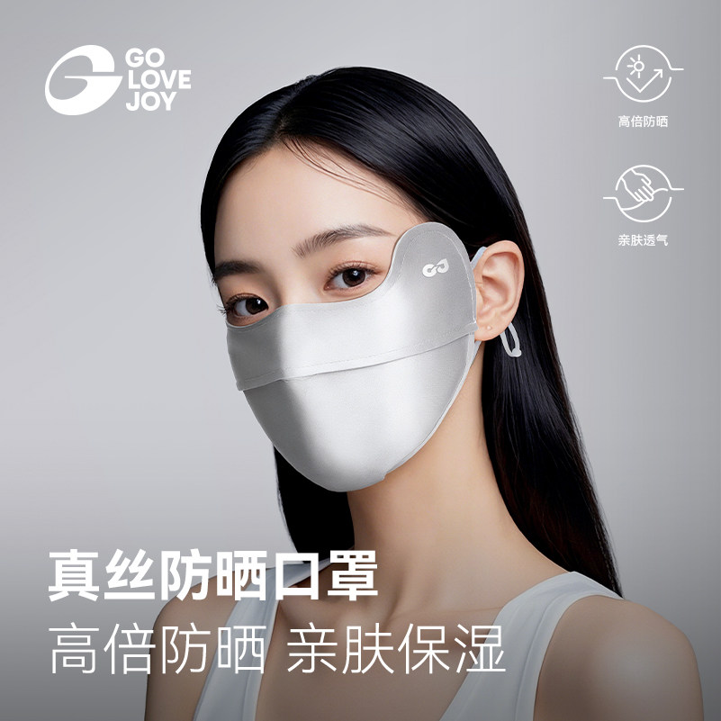 golovejoy100%桑蚕丝防晒口罩女图片