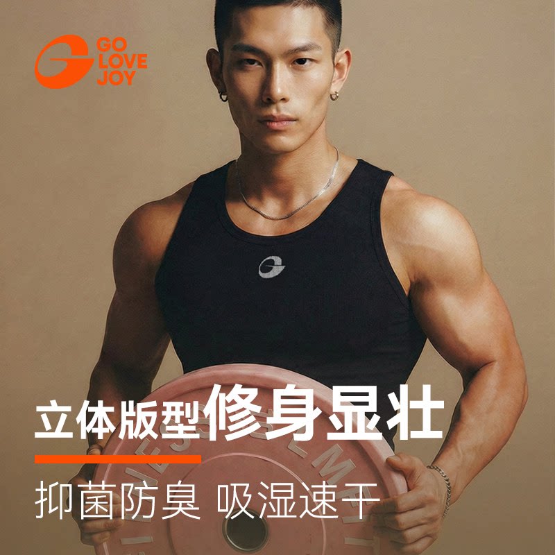 golovejoy健身衣男士运动速干背心无袖T恤修身收腰上衣运动训练服