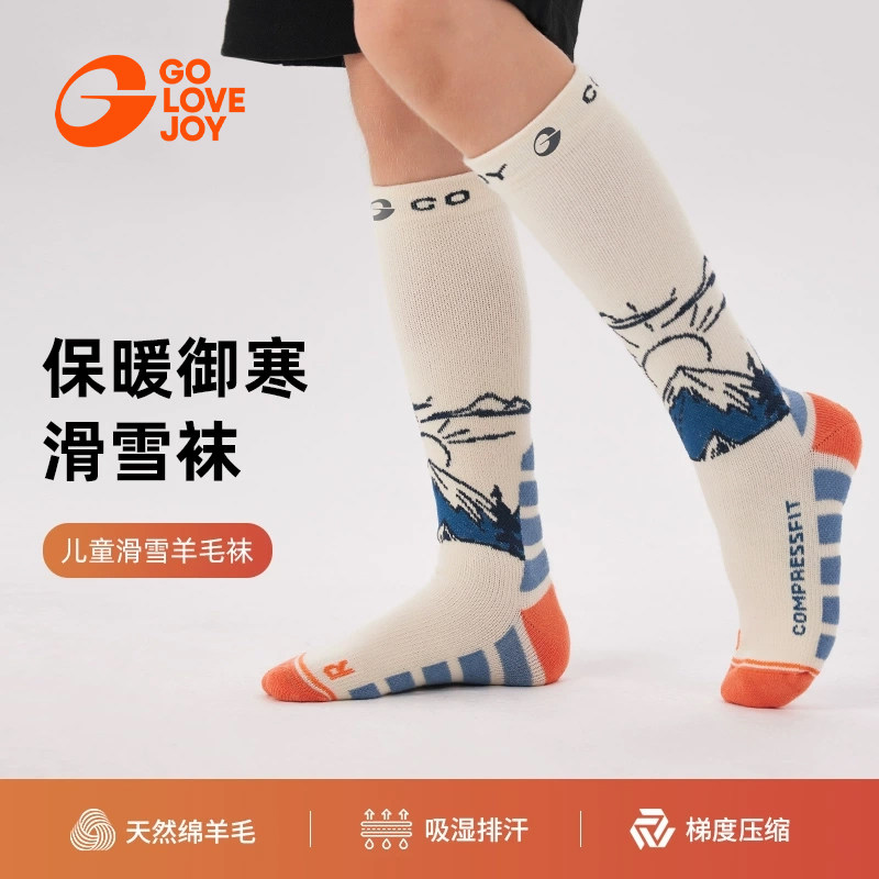 golovejoy儿童运动滑雪袜5-13岁图片