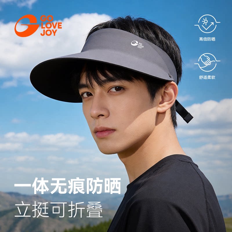 防晒帽遮阳帽男款青少年防紫外线图片