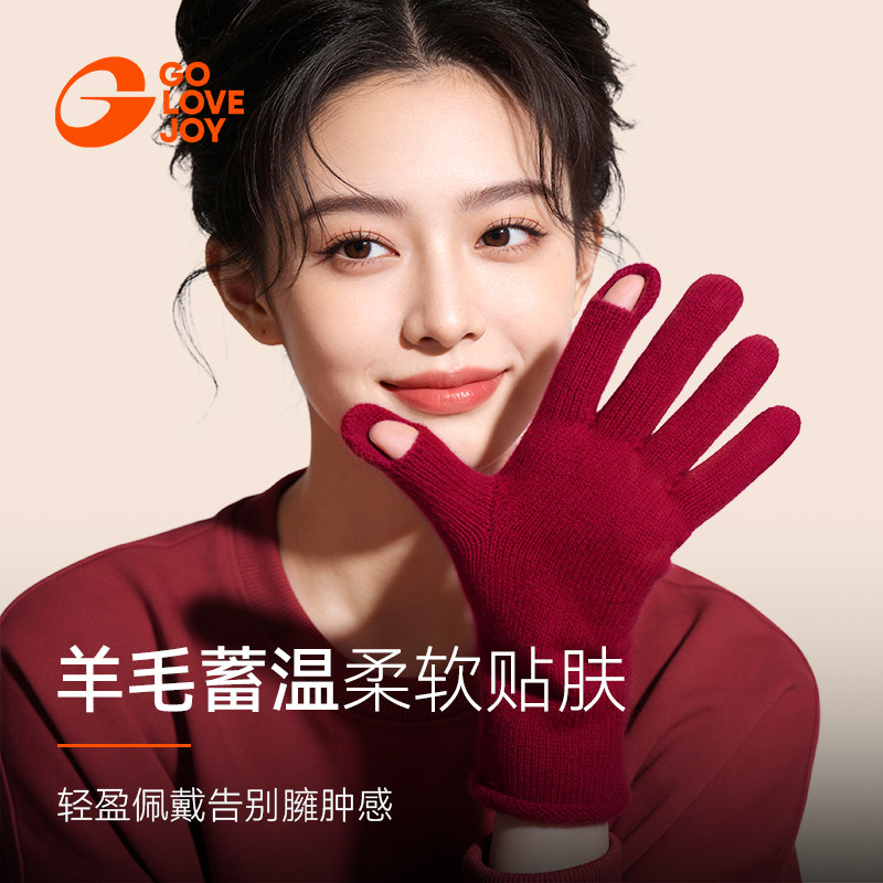 golovejoy美丽诺羊毛红色手套女冬骑行保暖加厚防风针织毛线手套