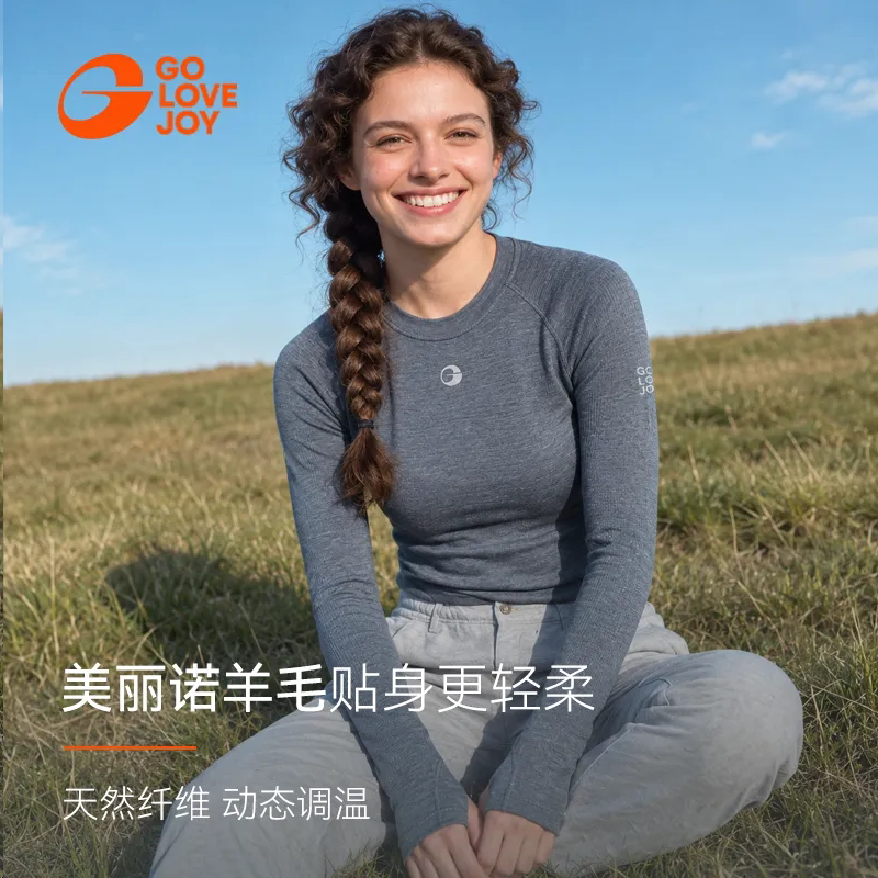 golovejoy美利奴羊毛户外登山运动跑步长袖T恤女健身晨跑速干上衣
