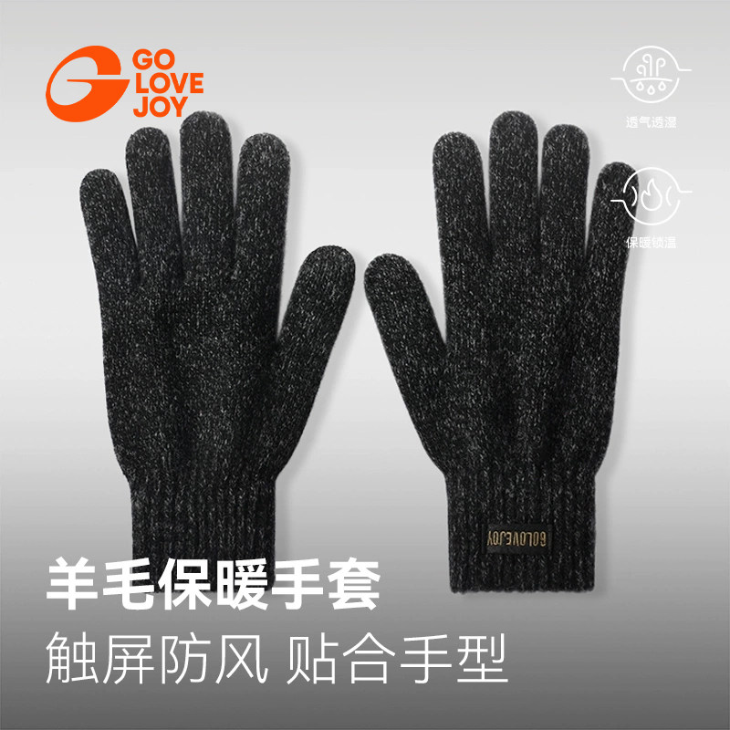 golovejoy羊毛针织手套男全指冬季加绒骑行防风保暖手套女可触屏