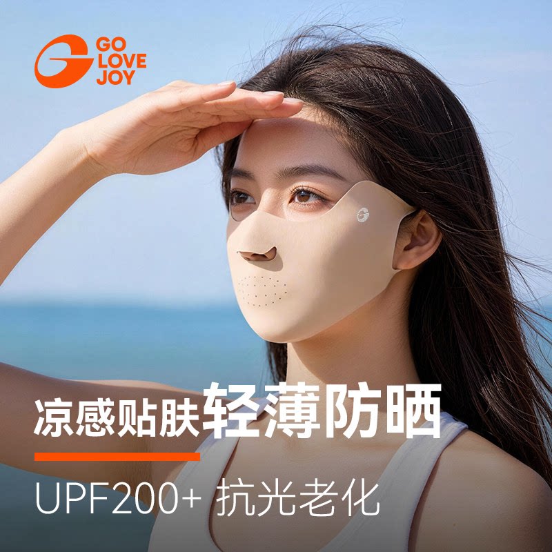 golovejoy防晒口罩女夏跑步面罩图片