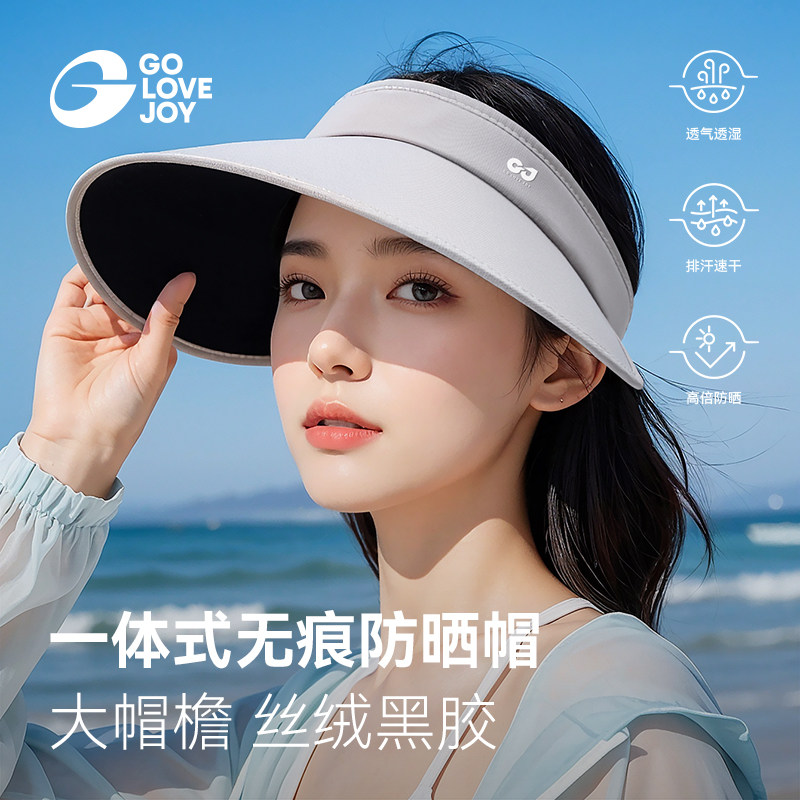 golovejoy空顶防晒帽女夏季遮阳图片