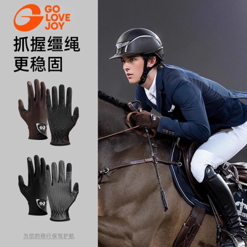 golovejoy马术手套男女士防滑款