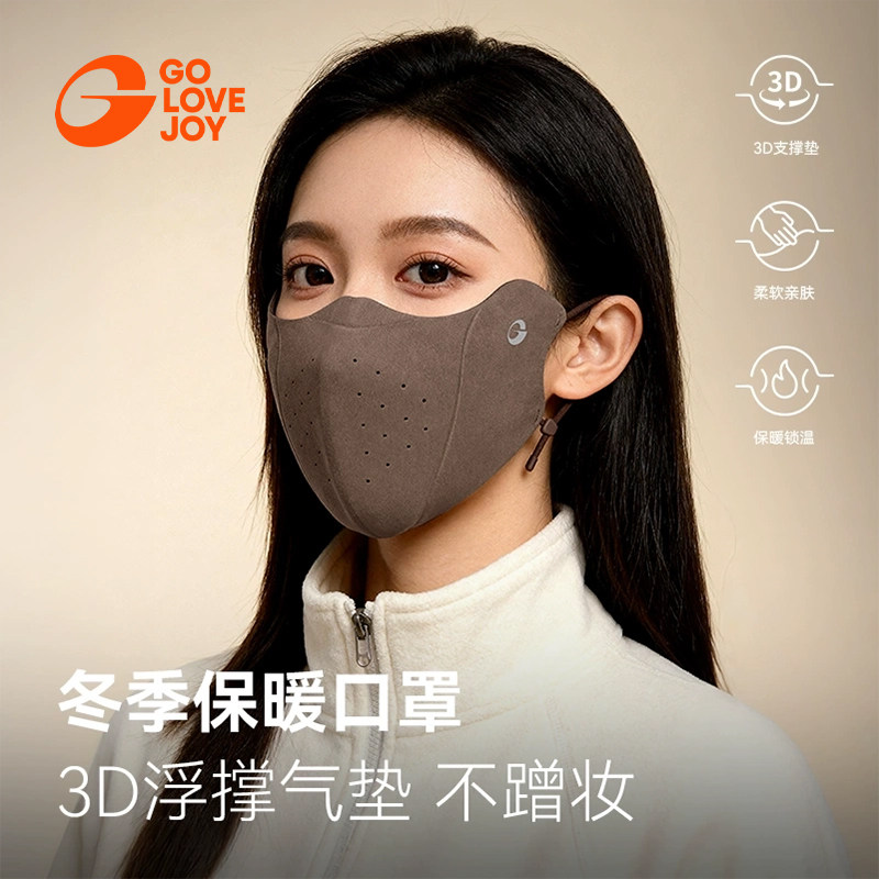golovejoy保暖口罩女冬季防风防寒脸罩户外登山滑雪骑行护脸面罩