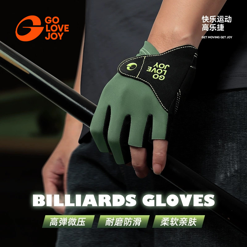 golovejoy三指透气防滑台球手套图片