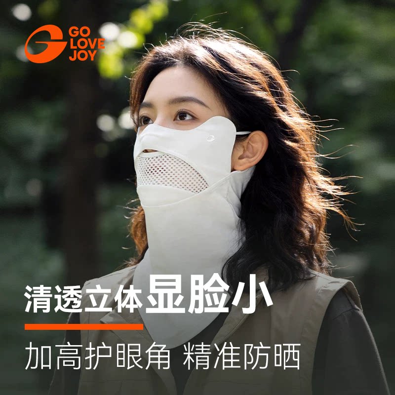 golovejoy防晒面罩女夏护颈遮阳图片