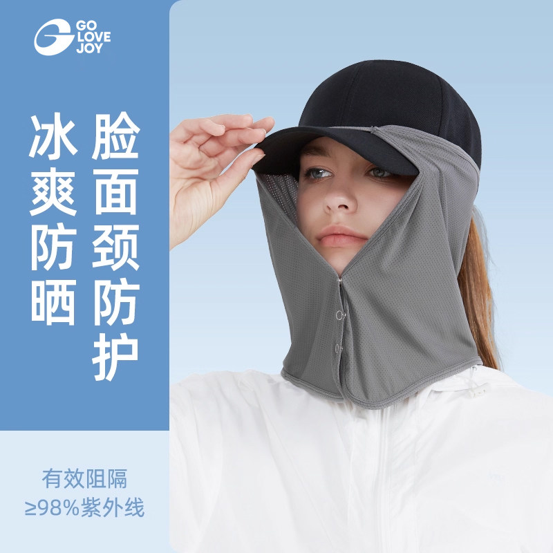 遮阳帽骑车围脖冰丝面罩防晒帽子图片