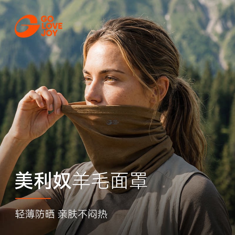 美利奴羊毛防晒面罩轻薄透气围脖图片