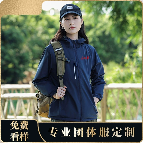 Демисезонная мужская зимняя утепленная куртка для работы, делается под заказ, с печатью вашего логотипа