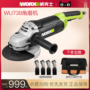切割打磨抛光石材加工 威克士WU738角磨机 180角磨机砂轮3000W