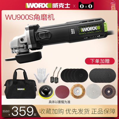 worx威克士wu900s新款毫米角磨机