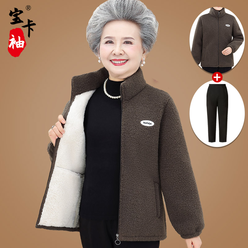 老太太冬装外套加绒加厚妈妈装秋冬老人摇粒绒卫衣女奶奶保暖棉衣