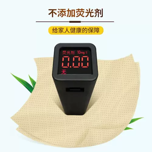 Бумажные салфетки, полотенце для домашнего использования, детская туалетная бумага