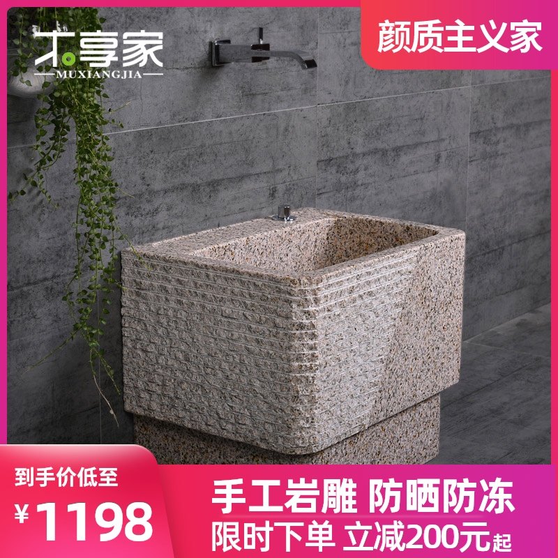 石头拖把池天然石阳台家用洗拖把水槽大理石材复古户外墩布池室外|msdalam kategori keluarga memasang ibu, kelengkapan peribadi, kolam mop - dari Buy2taobao.com untuk memberikan perkhidmatan ejen Taobao profesional membeli